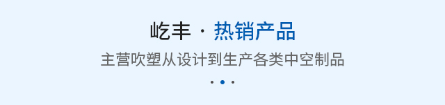 产品中心